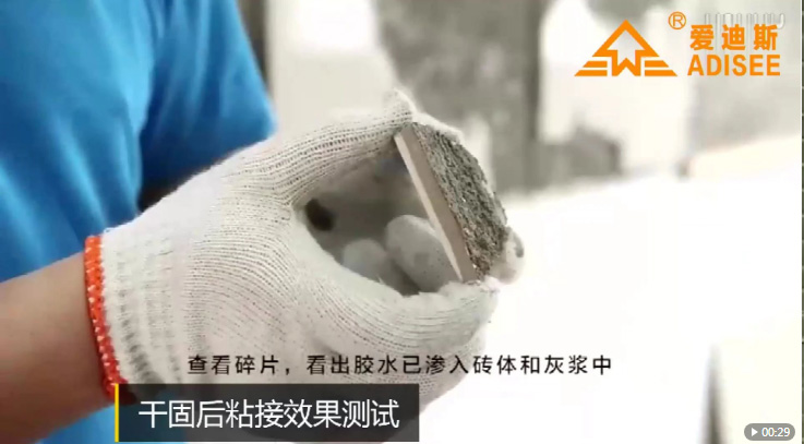 墻：山無棱天地合，才敢與磚絕。磚：(水)泥再也別想丟下我。